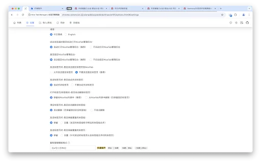 Nice Tab Manager: O Melhor Gerenciador de Abas Gratuito - Screenshot 3