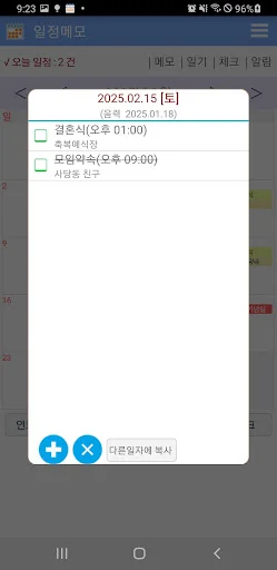 Baixar Calendário e Notas – Agende e Organize Sua Rotina Agora - Screenshot 2
