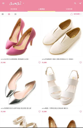 amai sapatos femininos: Compre calçados coreanos e japoneses - Screenshot 7