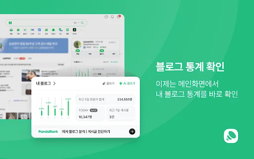 PandaRank Creator Tool: Otimize seu Blog e SEO com Inteligência - Screenshot 2