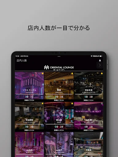 Baixar SOLOTTE! App Oficial – Encontre Amigos e Peça Online - Screenshot 11