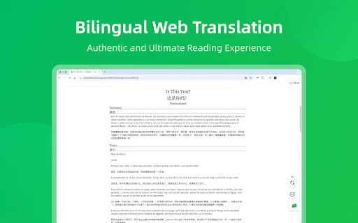 Lingocloud: Tradutor AI para Web, PDF e YouTube | Baixe Já - Screenshot 1