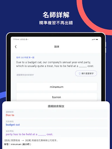 Download WordBranch: Aprenda Inglês com Raízes e Prefixos - Screenshot 10