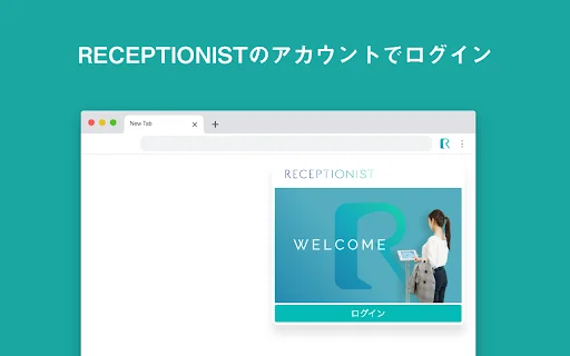 RECEPTIONIST Chrome Extension: Otimize sua Agenda e Reuniões - Screenshot 1