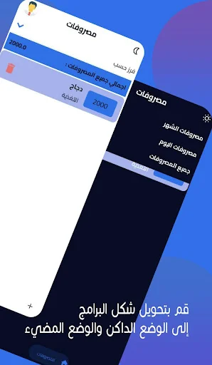 Baixar Expanses 2.2.0 – Gerenciador de Finanças Pessoais Grátis - Screenshot 3