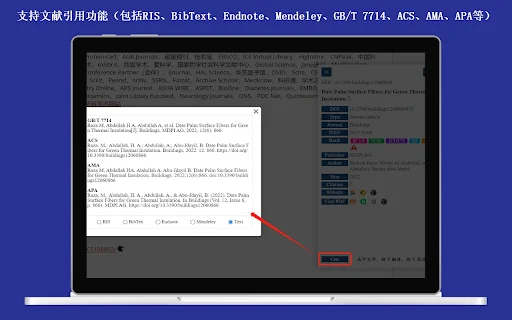 OneScholar: Aumente sua Eficiência Acadêmica com IA - Screenshot 4