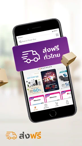 Baixe o App Power Buy – Melhore Sua Experiência de Compras Agora - Screenshot 11