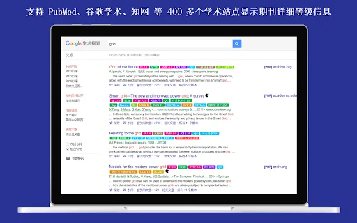 OneScholar: Aumente sua Eficiência Acadêmica com IA - Screenshot 1