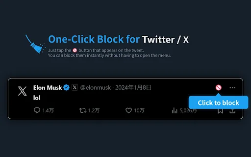 One-Click Block for Twitter: Bloqueie Bots e Spams Facilmente - Screenshot 1