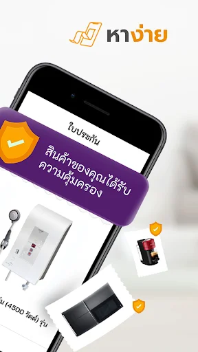 Baixe o App Power Buy – Melhore Sua Experiência de Compras Agora - Screenshot 2