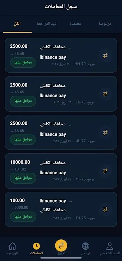 Baixar QTM APK: Transferências Rápidas e Seguras – Download Grátis - Screenshot 1