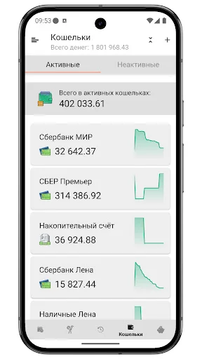 Baixar Бюджет 2.0 – Gerenciador de Finanças Pessoais Grátis - Screenshot 6