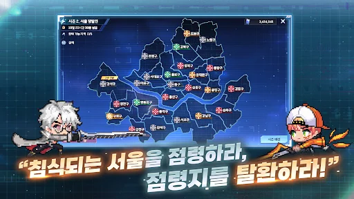 Baixar 성좌 키우기: RPG Idle de Constelações Grátis - Screenshot 6