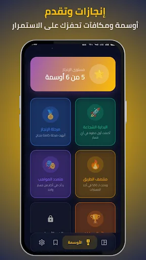 Baixar Rabih: Aprenda a Ganhar Dinheiro com IA – Download Grátis - Screenshot 8