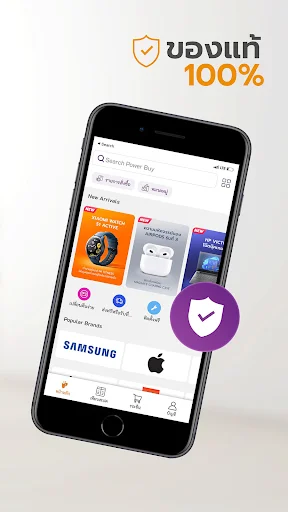 Baixe o App Power Buy – Melhore Sua Experiência de Compras Agora - Screenshot 12