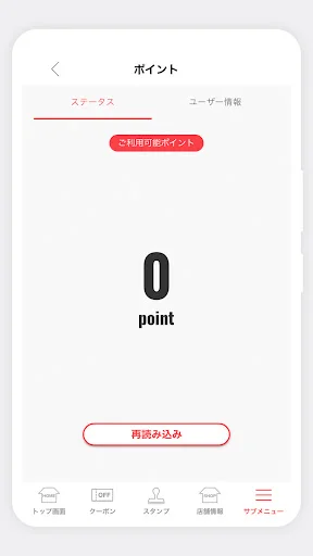 App Oficial Yokohama Iekei Ramen Ginya: Recompensas e Pontos - Screenshot 5