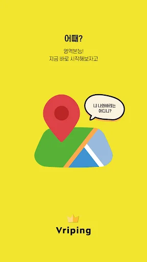 Download Vriping – Otimize seu Instinto Territorial e Briefing - Screenshot 5