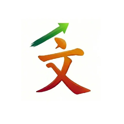 Baixe GoHanzi: Aprenda Vocabulário HSK e Hanzi de Forma Rápida