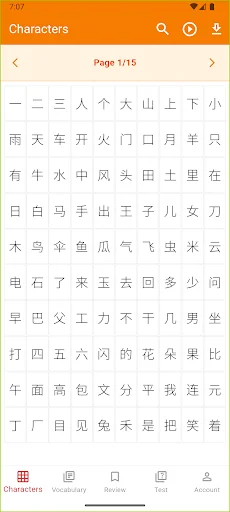 Baixe GoHanzi: Aprenda Vocabulário HSK e Hanzi de Forma Rápida - Screenshot 1
