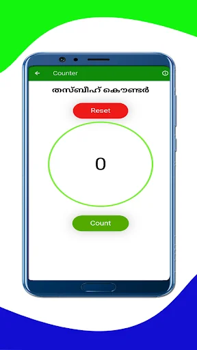 Download Sunni Family (Manzil) – Guia Completo para Família Muçulmana - Screenshot 10