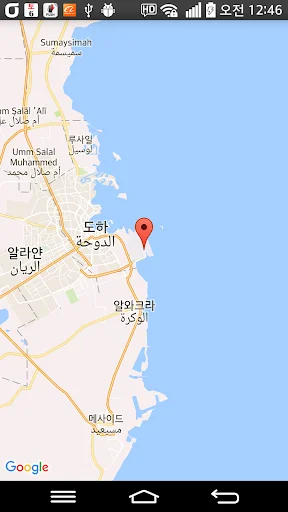 Baixar Informações de Voo Incheon Easy – Guia de Voos Coreia - Screenshot 8