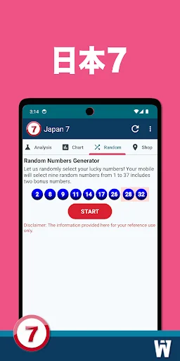 Baixar Japan 7 – Informações, Análises e Histórico Completo - Screenshot 5