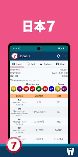 Baixar Japan 7 – Informações, Análises e Histórico Completo - Screenshot 3