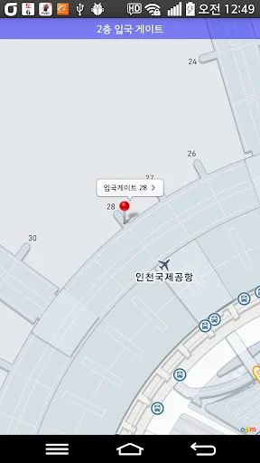 Baixar Informações de Voo Incheon Easy – Guia de Voos Coreia - Screenshot 7