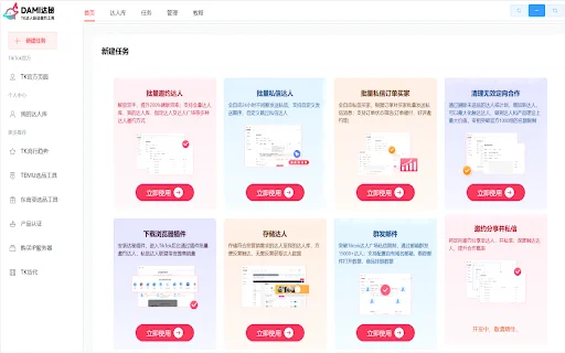 Dami TikTok: Automação de Afiliados e Gestão de Vendas – Download - Screenshot 2