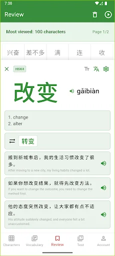 Baixe GoHanzi: Aprenda Vocabulário HSK e Hanzi de Forma Rápida - Screenshot 7