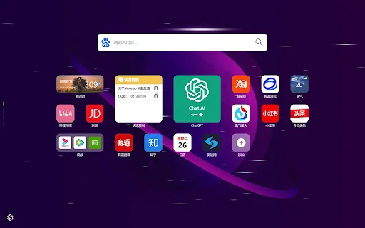 Download MoveTab: Personalize sua Nova Guia com Estilo e Widgets - Screenshot 1