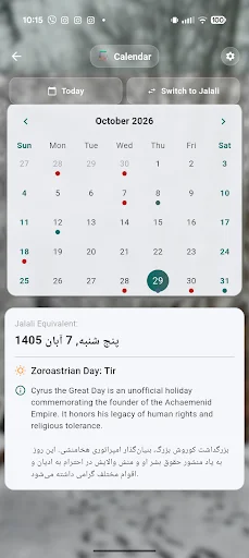 Gahshomar Zoroastrian Calendar: Calendário Persa e Zoroastriano - Screenshot 3