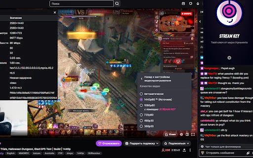 Extensão Twitch 1080p e 1440p: Assista em Alta Qualidade Agora - Screenshot 2