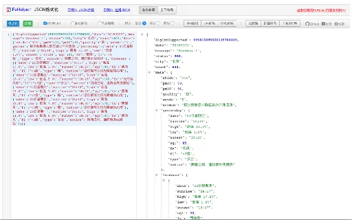 FeHelper: Caixa de Ferramentas Essencial para Desenvolvedores - Screenshot 2