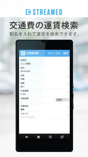 Baixar STREAMED: Digitalize seus Recibos e Organize suas Finanças - Screenshot 3