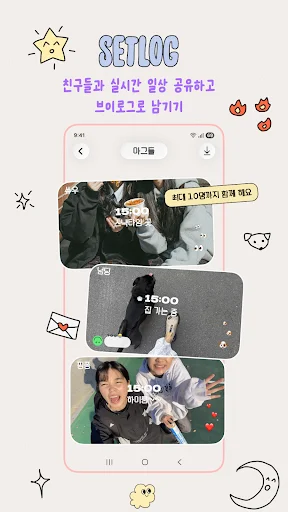 Baixar Setlog: Conecte-se com Quem Está Perto no Mesmo Dia - Screenshot 1