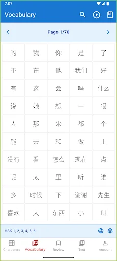 Baixe GoHanzi: Aprenda Vocabulário HSK e Hanzi de Forma Rápida - Screenshot 3