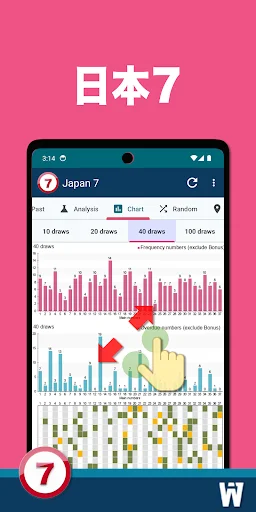 Baixar Japan 7 – Informações, Análises e Histórico Completo - Screenshot 1