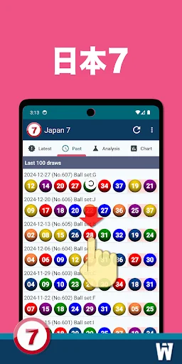 Baixar Japan 7 – Informações, Análises e Histórico Completo - Screenshot 4
